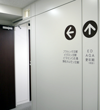 ED、AGA、更年期(初診)の待合室に入らず左に行くと、各種注射受付の待合室になります。