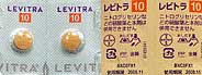 レビトラ(10mg)