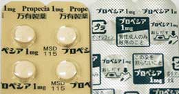 プロペシア1mg