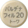 シアリスジェネリック(20mg)