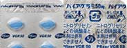 バイアグラ(50mg)