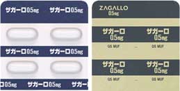 ザガーロ0.5mg